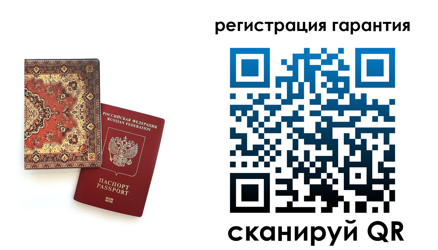 прописка для военкомата в Тейково