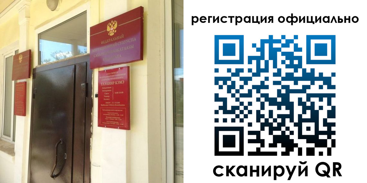 временная регистрация 2025 в Тейково