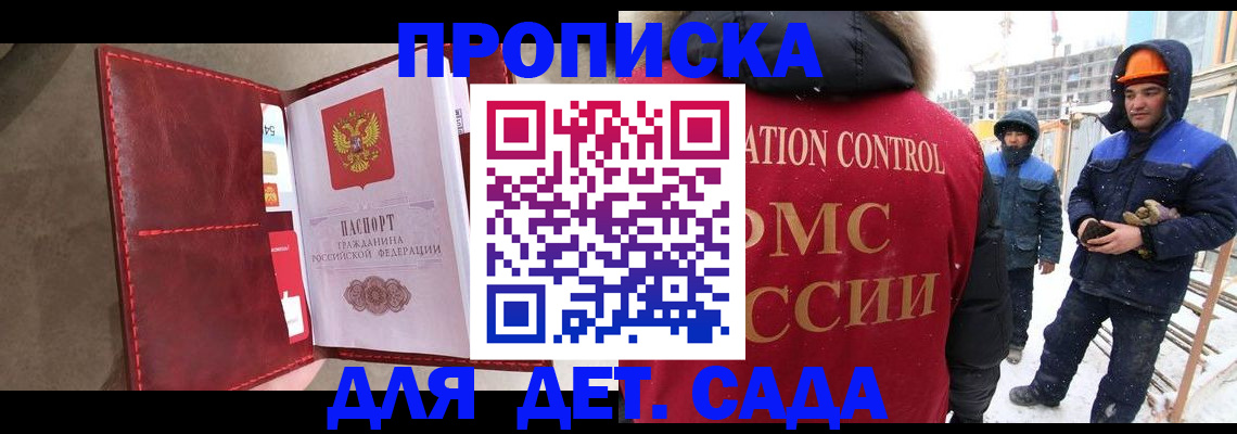 найти адрес прописки в Тейково